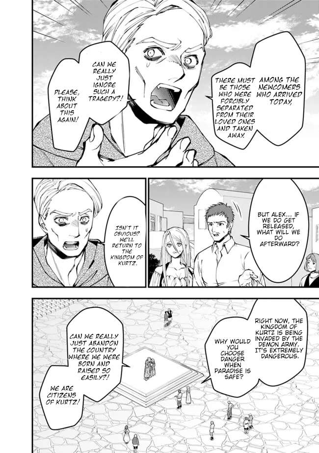 The Hero Who Seeks Revenge Shall Exterminate with Darkness, Chapter 105 image 15